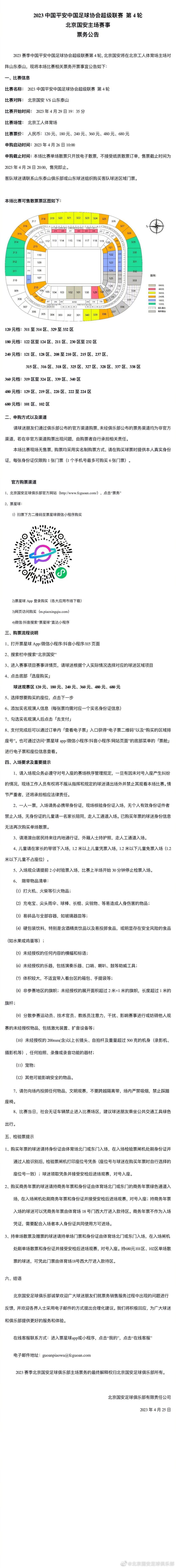 或是电梯升到一半俄然坏了，被困此中的男女就要产生故事了。